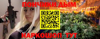 прущие крисы Абакан