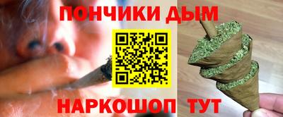 прущие крисы Абакан