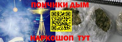 COCAINE Волжск