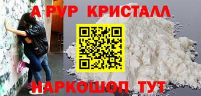 COCAINE Волжск