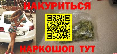 МДМА Абинск