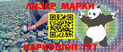 COCAINE Волгодонск