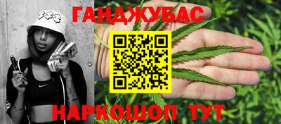 МДМА Абинск