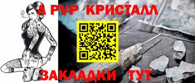 прущие крисы Абакан