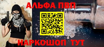 MDMA Premium VHQ Волжский