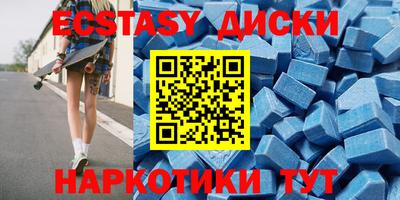 прущие крисы Абакан