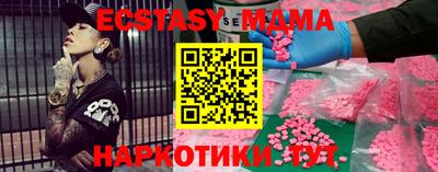MDMA Premium VHQ Волжский