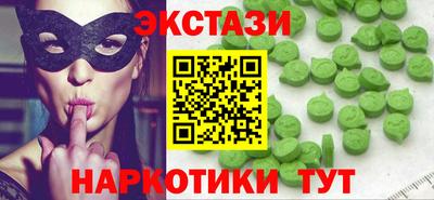COCAINE Волжск