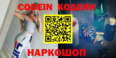 меф Волгодонск