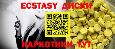 МДМА Абинск