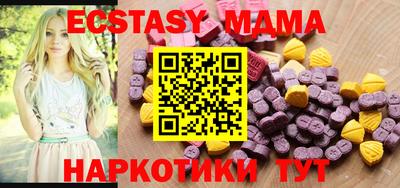 MDMA Premium VHQ Волжский
