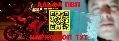 COCAINE Волгодонск