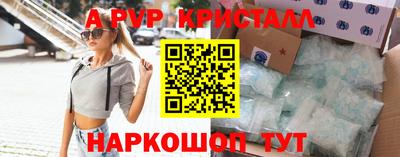 COCAINE Волгодонск