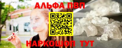 COCAINE Волжск