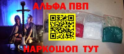 COCAINE Волгодонск