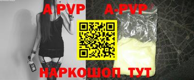 метадон Волжск