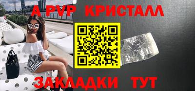 прущие крисы Абакан