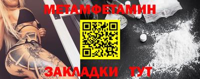 прущие крисы Абакан