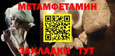 COCAINE Волжск