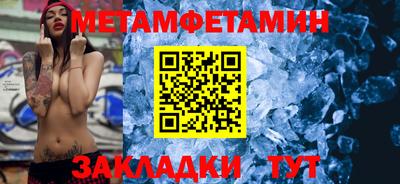 прущие крисы Абакан