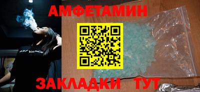 COCAINE Волжск
