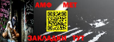 прущие крисы Абакан