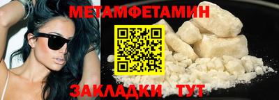 MDMA Premium VHQ Волжский