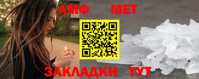 меф Волгодонск