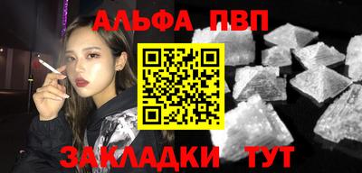прущие крисы Абакан