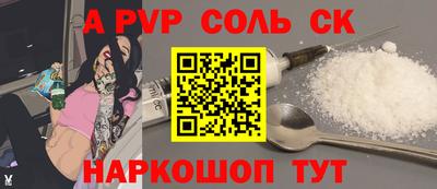 прущие крисы Абакан