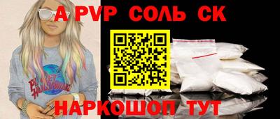 прущие крисы Абакан