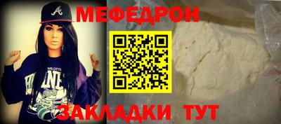 MDMA Premium VHQ Волжский