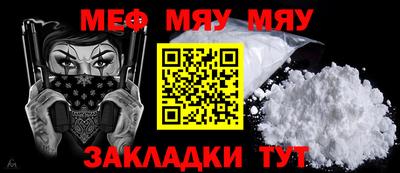 MDMA Premium VHQ Волжский