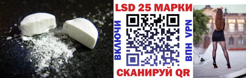 ЛСД экстази кислота  мега как зайти  Котельники 