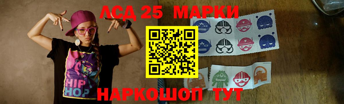 OMG зеркало  Вход с VPN  Котельники  ЛСД экстази кислота 
