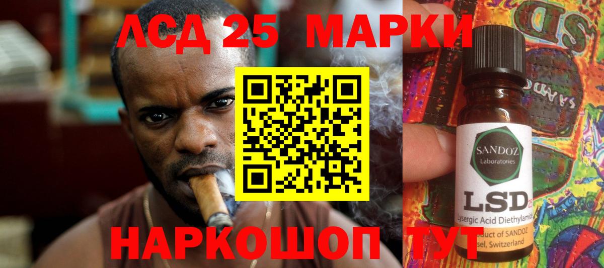 Лсд 25 экстази кислота Котельники
