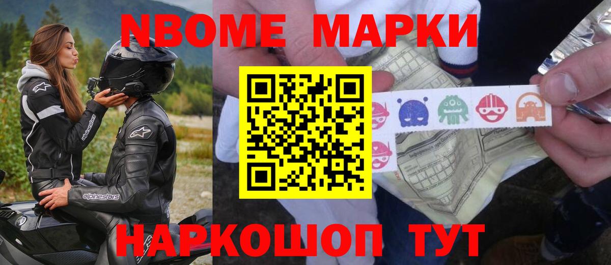 Кислота  Лсд 25 экстази кислота  LSD-25 экстази кислота  Вход с VPN  Котельники 