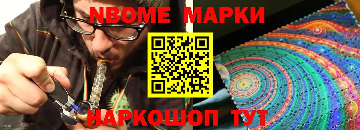 LSD-25 экстази ecstasy Котельники