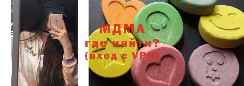 MDMA молли  Котельники 