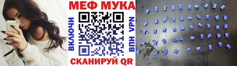 маркетплейс телеграм  Котельники  Меф mephedrone 