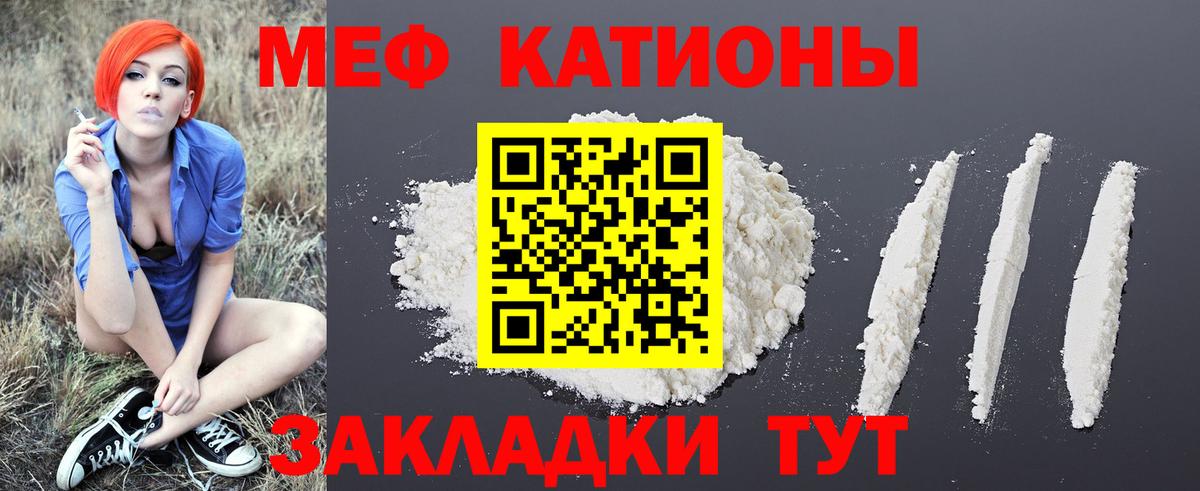 МЕФ  Котельники