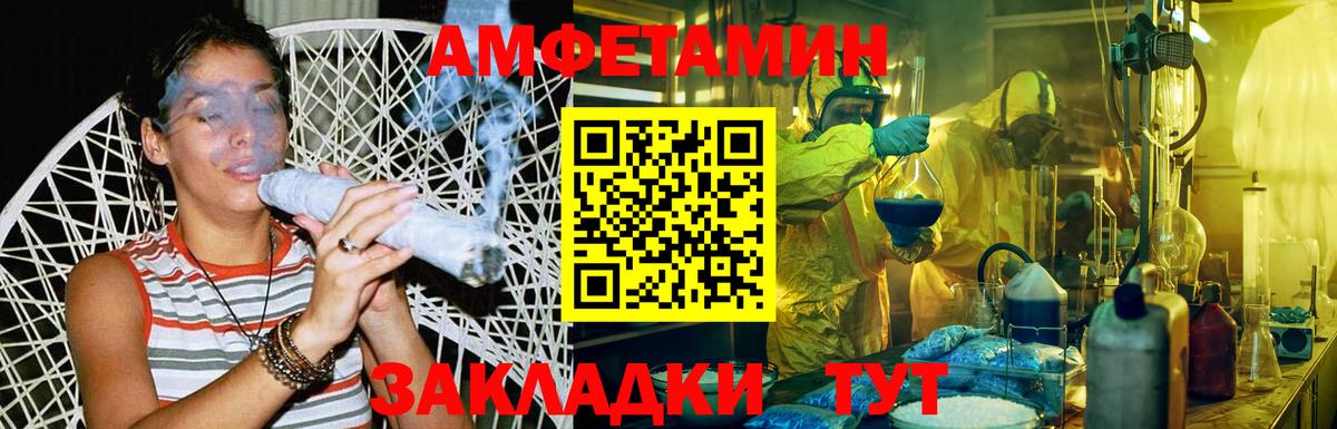 Первитин Methamphetamine  МЕТАМФЕТАМИН  Котельники  Первитин Methamphetamine 