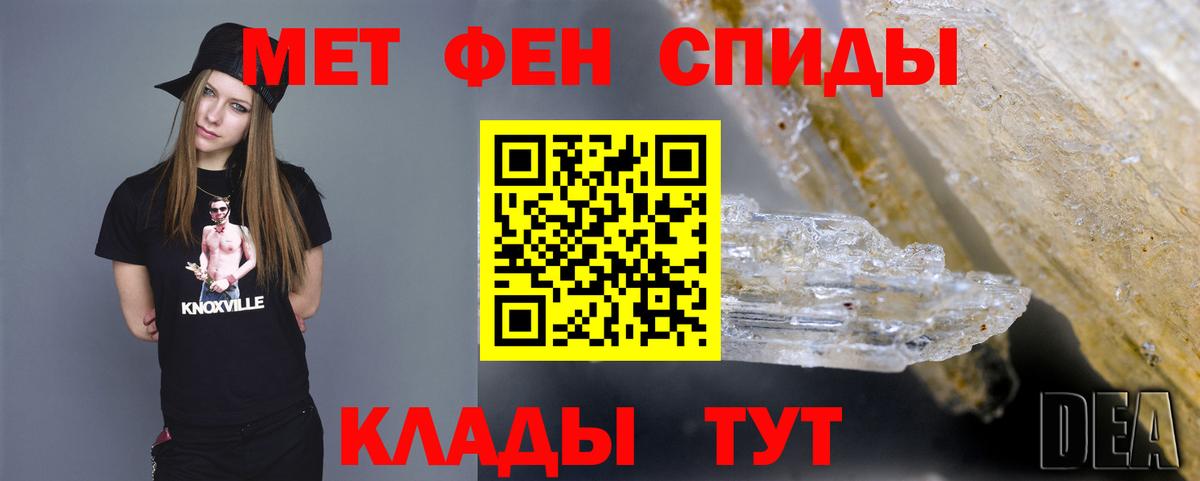 Котельники  Первитин мет  Первитин мет  Вход с VPN 