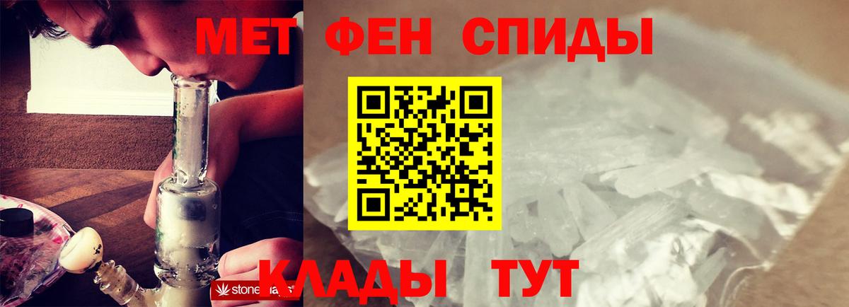 ЛЁД  МЕТАМФЕТАМИН Декстрометамфетамин 99.9%  Вход с VPN  Котельники 