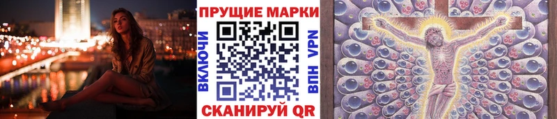 OMG как войти купить наркотик Котельники Марки 25I-NBOMe 1,5мг