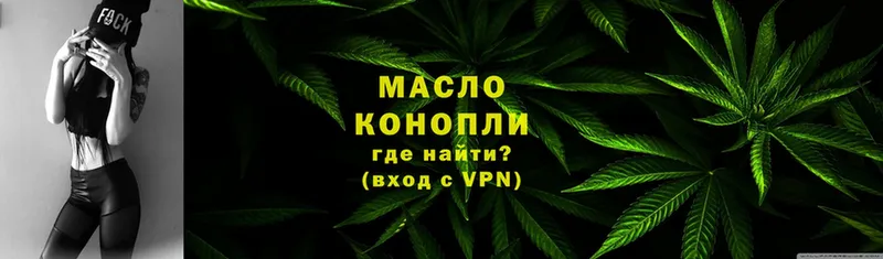 наркошоп  Котельники  Дистиллят ТГК жижа 