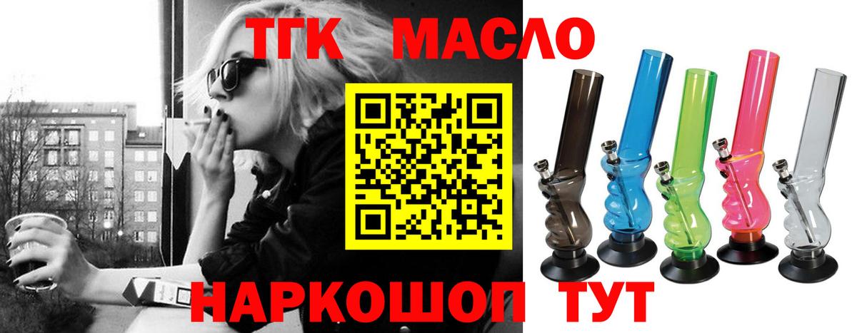 Мефедрон  Котельники  COCAIN  Меф  Вход с VPN  Плюхи  Бошки Шишки  НБОМе  Alpha-PVP  MDMA 