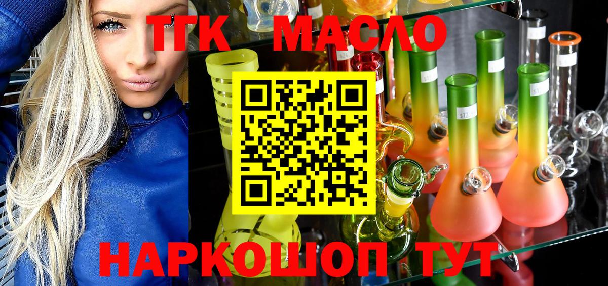 ТГК Wax  ссылка на мегу как войти  Котельники 