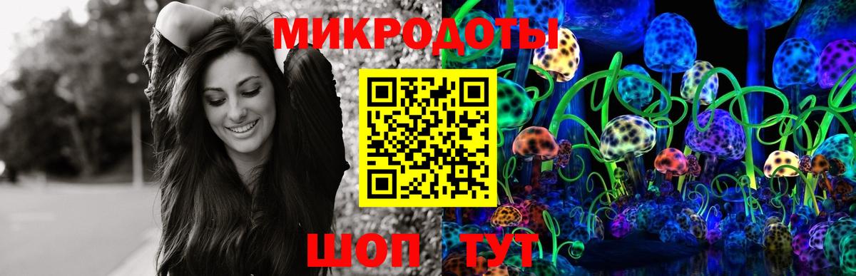Галлюциногенные грибы ЛСД  Вход с VPN  Псилоцибиновые грибы Magic Shrooms  Котельники 