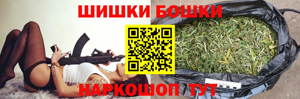 МАРИХУАНА сатива  Каннабис MAZAR  Котельники  Каннабис план  Бошки Шишки VHQ  Вход с VPN 